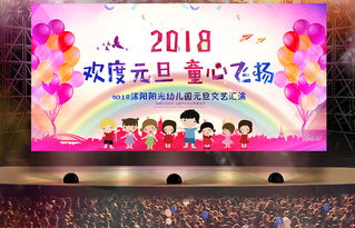 元旦晚会的注意事项,学校元旦晚会注意事项,元旦晚会注意事项怎么写