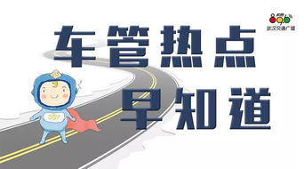 营运车辆买卖注意事项