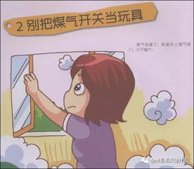 机关单位放假注意事项通知,机关单位放假前注意事项,机关单位春节放假注意事项