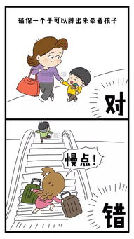 注意事项,带腰托