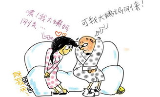 大姨爹注意事项