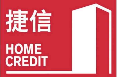 捷信贷款注意事项