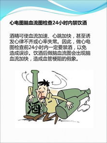 体检前注意事项可以吃药吗,加强针注意事项吃药,药流吃药注意事项