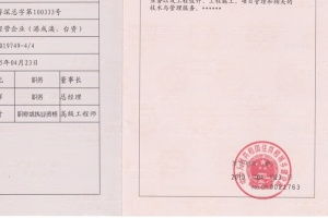 买房网签合同注意事项,买房中介合同注意事项,买房草签合同注意事项