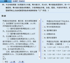 初级会计报名注意事项,初级会计准考证打印注意事项,会计初级考试注意事项