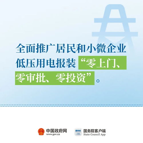 低压安全用电的注意事项,低压客户用电检查注意事项,用电安全注意事项