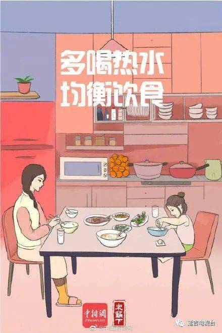 北方冬季种树注意事项