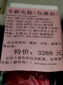 组装计算机时有哪些注意事项?,组装计算机的注意事项有哪些,组装计算机的注意事项