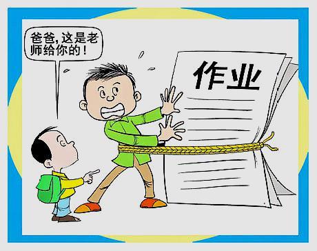 作业,注意事项