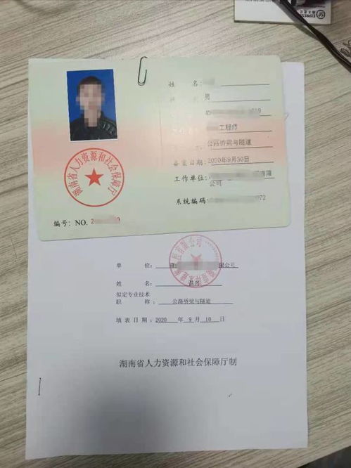 中级职称挂靠注意事项,中级职称答辩注意事项,评中级职称注意事项