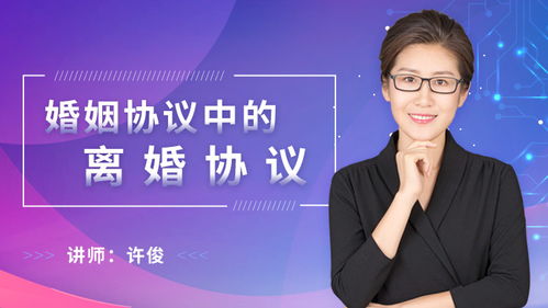 二手房买卖谈判注意事项,拆迁谈判注意事项,合同谈判注意事项