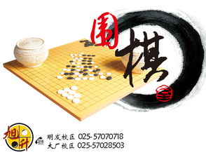 下围棋的注意事项,围棋比赛注意事项,围棋考级注意事项