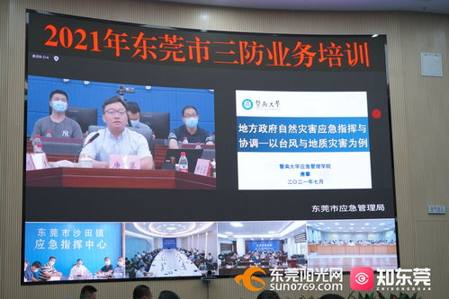 工厂雨季三防安全注意事项,冬季三防注意事项,雨季安全生产注意事项