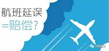 2017坐飞机注意事项