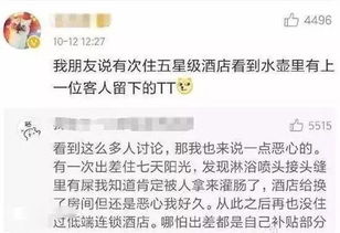 给领导订酒店注意事项,给老板订酒店注意事项,结婚订酒店注意事项
