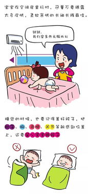 母婴,注意事项,公司
