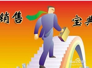 注意事项,出售,企业