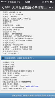 去科威特工作注意事项