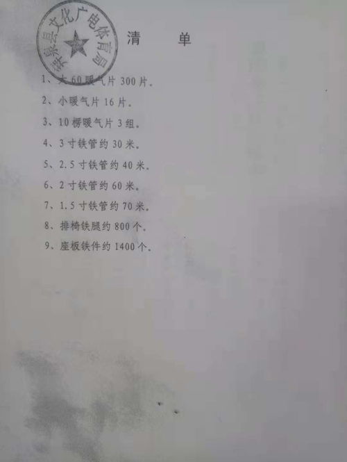资产打包处置注意事项
