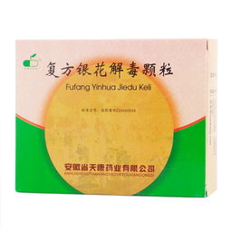 复方川贝片的注意事项,复方氢氧化铝片的注意事项,复方银花片功效