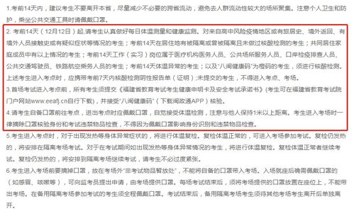 巴西,结下,注意事项,出口
