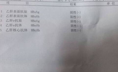 乙肝两对半检查前注意事项