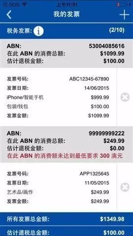 澳洲登机注意事项