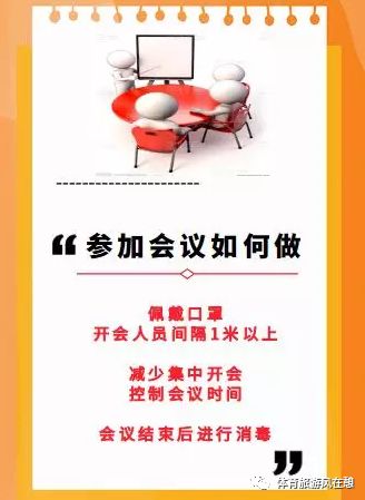 去北京的注意事项,近期去北京注意事项,去上海工作注意事项
