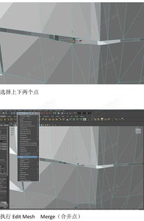 建模,注意事项,打印