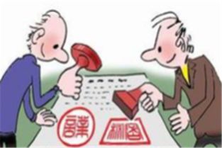 技术合同主体变更注意事项