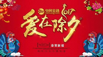 2022年除夕注意事项,除夕烧纸注意事项,除夕要注意事项