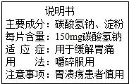 胃溃疡注意事项及饮食注意事项,胃溃疡的饮食调理及注意事项,胃溃疡的日常注意事项