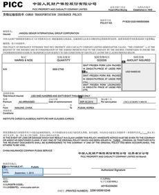 信用证的注意事项,韩国信用证注意事项,开立信用证的注意事项