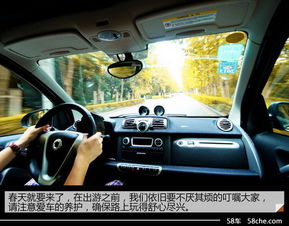 清洗,注意事项,汽车,空调管