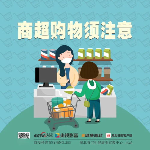 日本购物出关注意事项