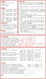 判别,注意事项,分析