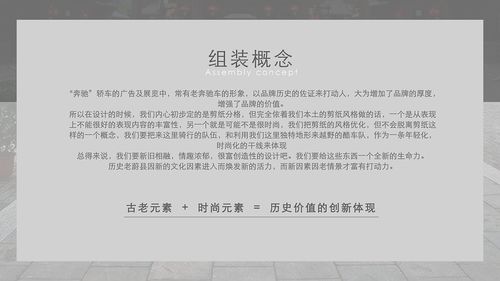 策划书注意事项的内容,活动策划书的注意事项,运动会策划书注意事项