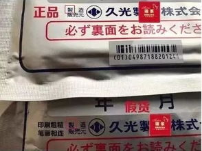 小林退烧贴注意事项