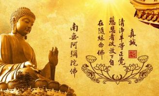 念经时注意事项