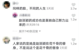 换替身之后注意事项