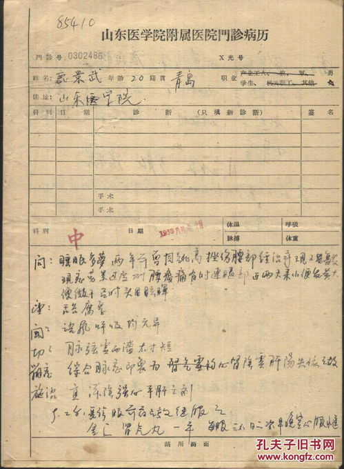 封存病历的注意事项,封存病历的程序及注意事项,保险理赔病历注意事项