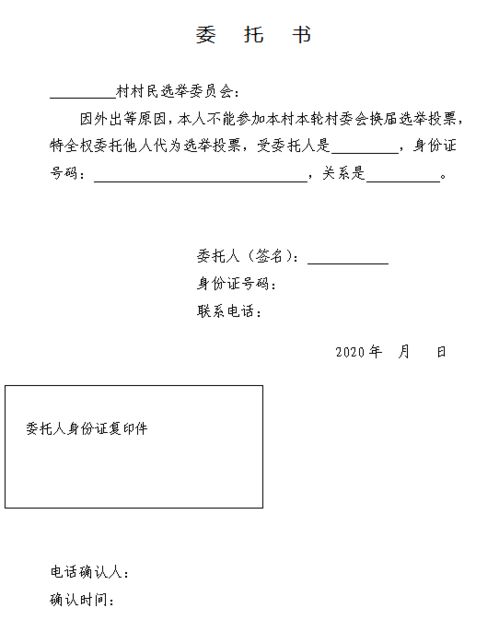 委托催款注意事项