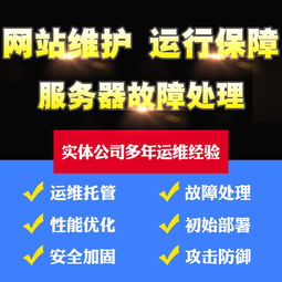 网络销售注意事项