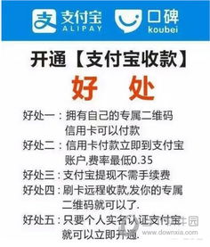 供应商付款审核注意事项,供应商须知及注意事项,供应商访谈注意事项