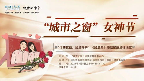 注意事项,活动,diy