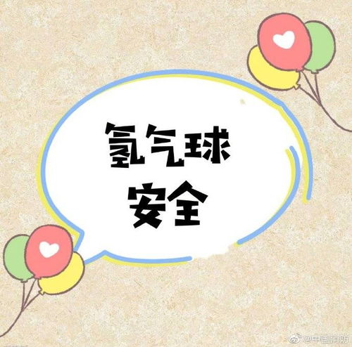 氢气点燃注意事项