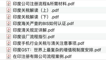 去美国过海关注意事项,去韩国过海关注意事项,留学生去美国过海关注意事项