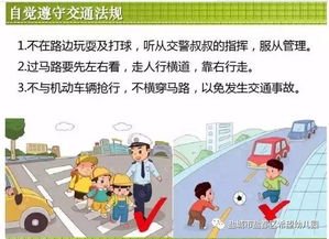 暑假儿童安全注意事项