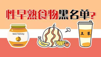 孩子乳房发育注意事项