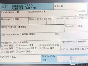 移民美国入境注意事项,美国入境药物注意事项,美国探亲入境注意事项